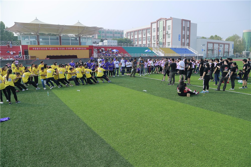 [京螺山莊]快樂(lè)運(yùn)動(dòng)回歸校園,樂(lè)享青春趣味運(yùn)動(dòng)會(huì)