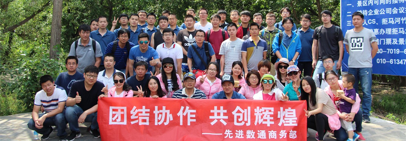 [十渡景區(qū)]-國家寶藏+激情漂流一日旅游團(tuán)建活動