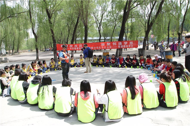 [北京龍灣國際露營公園]+旅游團建一日活動
