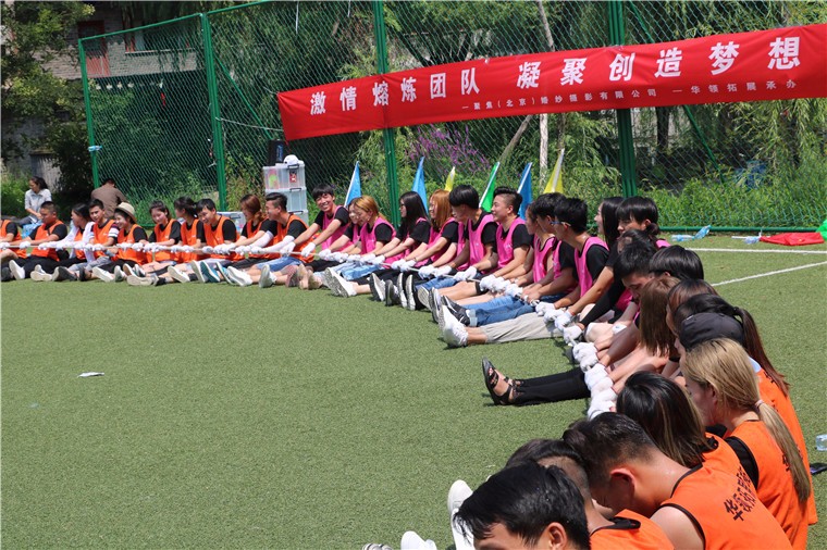 [北京龍灣國際露營公園]+旅游團建一日活動