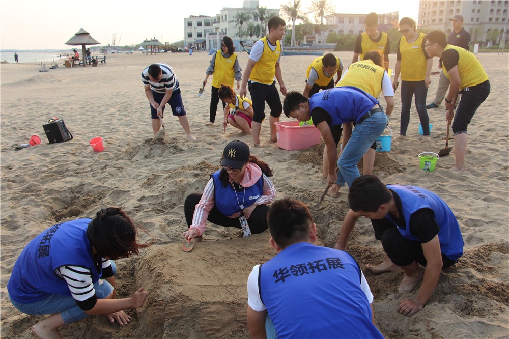 [南戴河]+主題拓展二日活動(dòng)