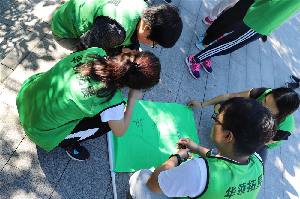 [昌平濱河森林公園]-健步走團(tuán)建一日活動