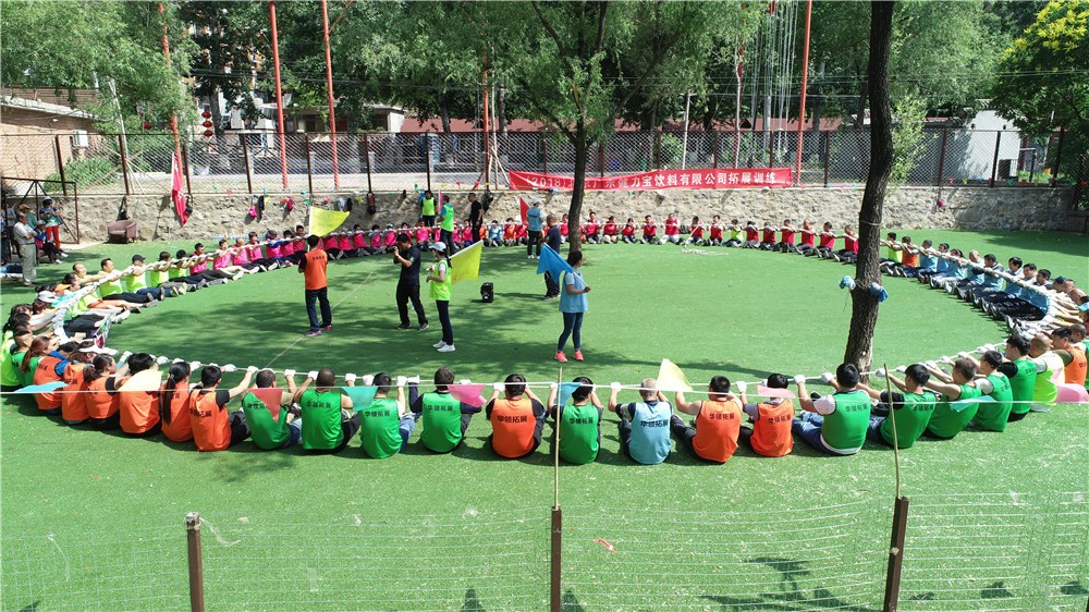 [北京房山九渡山莊]-特色景區(qū)+團(tuán)建一日拓展活動