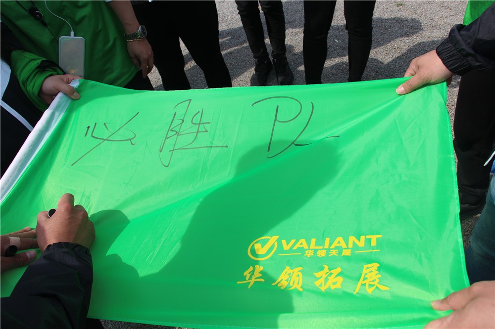 [懷柔鵝和鴨農(nóng)莊]戰(zhàn)狼特訓(xùn)二日拓展活動