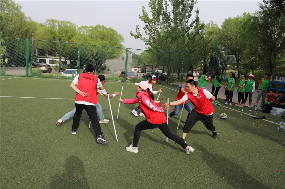 [順義順鑫綠色度假村]+一日主題拓展團(tuán)建