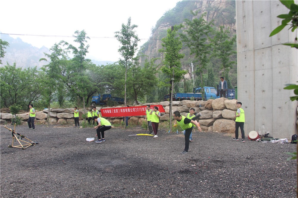 [蟒山國家森林公園]+主題拓展一日活動