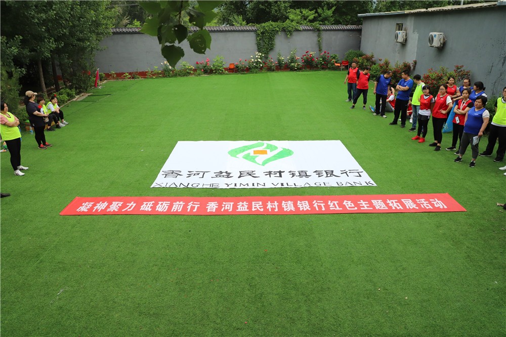 [尚莊度假村]+旅游團(tuán)建兩日活動(dòng)