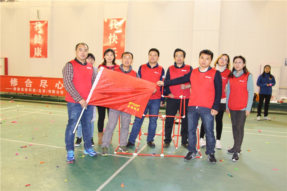 [平谷泰古假日酒店]-場(chǎng)地拓展半日活動(dòng)