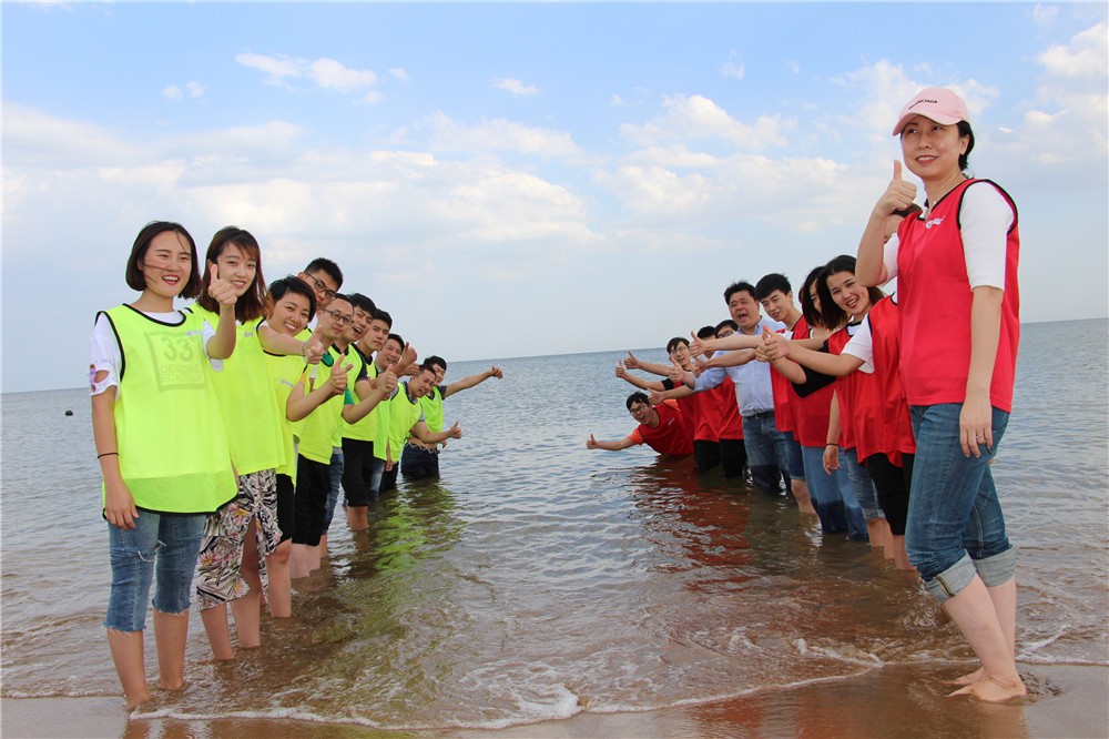 [北戴河金海灣度假酒店]+場(chǎng)地拓展兩日活動(dòng)