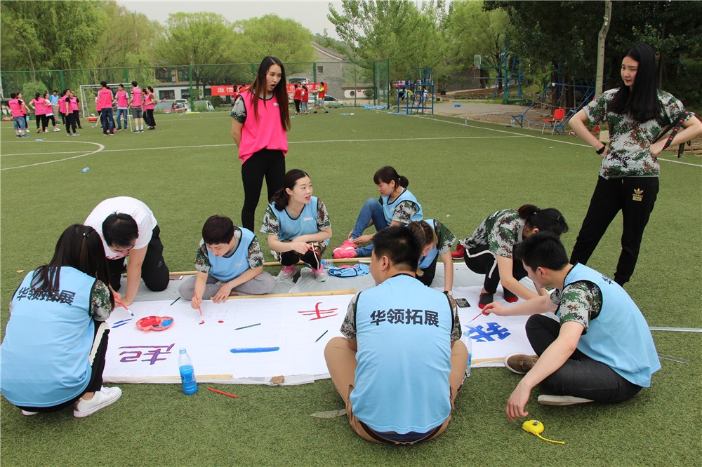 [昌平龍脈溫泉]+場地團建一日活動