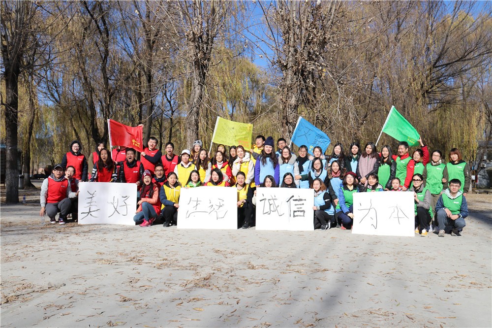 [昌平公園]+旅游團建一日活動