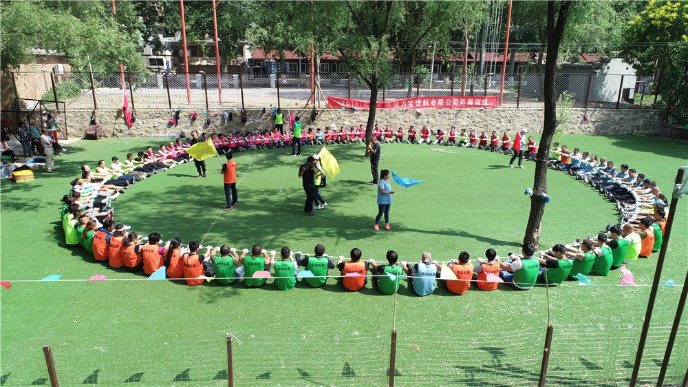 [雄安怡欣園生態(tài)旅游度假村]+場地拓展一日?qǐng)F(tuán)建