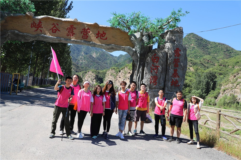  [順義五彩淺山]-野外拓展一日活動(dòng)