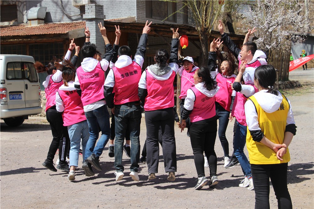 [順義望潮苑]+場(chǎng)地拓展半日活動(dòng)