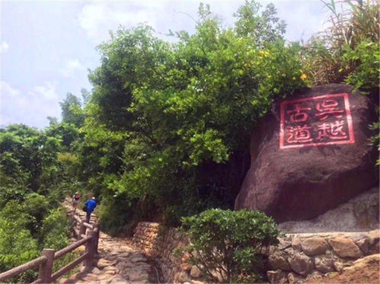 [ 蘇州野外徒步]-吳越古道-一日野外徒步拓展活動